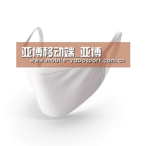 活性炭一次性口罩
