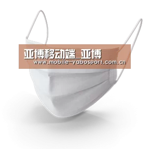 活性炭一次性口罩