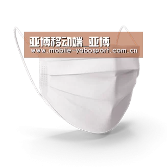 活性炭一次性口罩