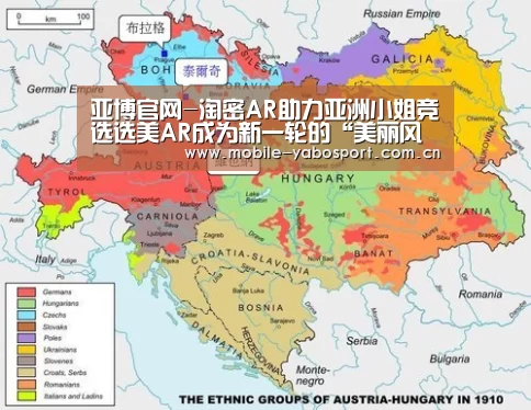 亚博官网-淘密AR助力亚洲小姐竞选选美AR成为新一轮的“美丽风暴”!(图2) 亚博官网