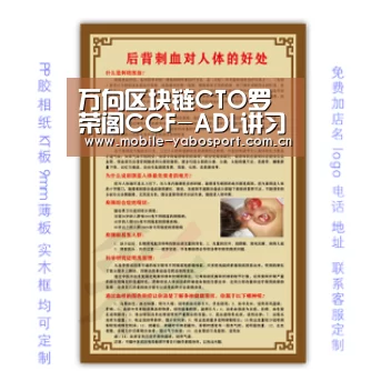 万向区块链CTO罗荣阁CCF-ADL讲习班下篇:区块链技术及其商业价值分析_亚博体育(图3) 亚博平台