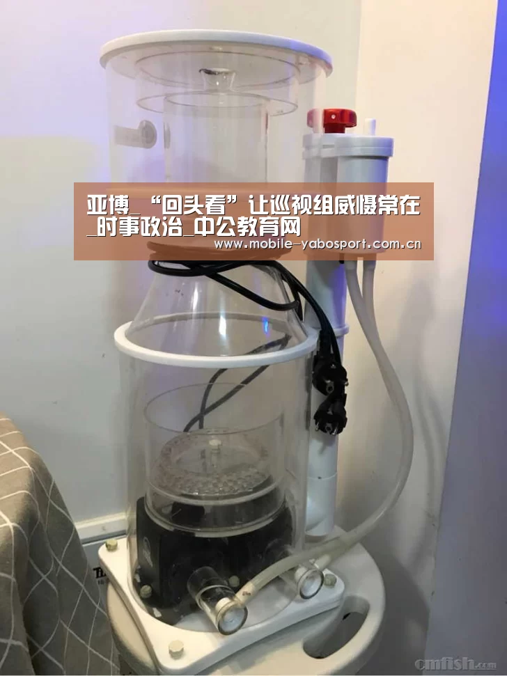 亚博