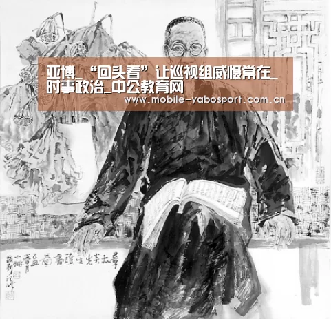 亚博平台