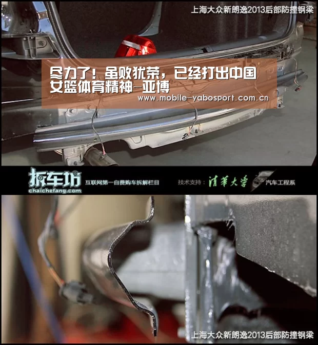 尽力了！虽败犹荣，已经打出中国女篮体育精神-亚博
