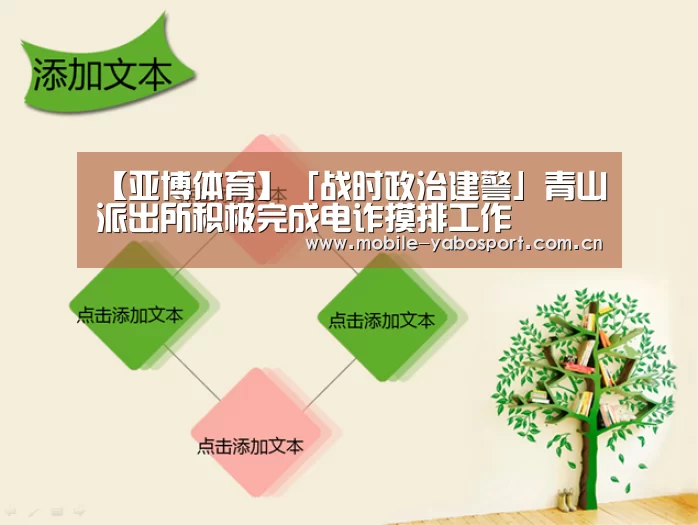 亚博平台