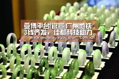 亚博体育
