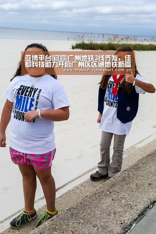 亚博官网
