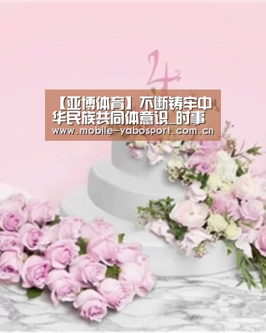 亚博官网
