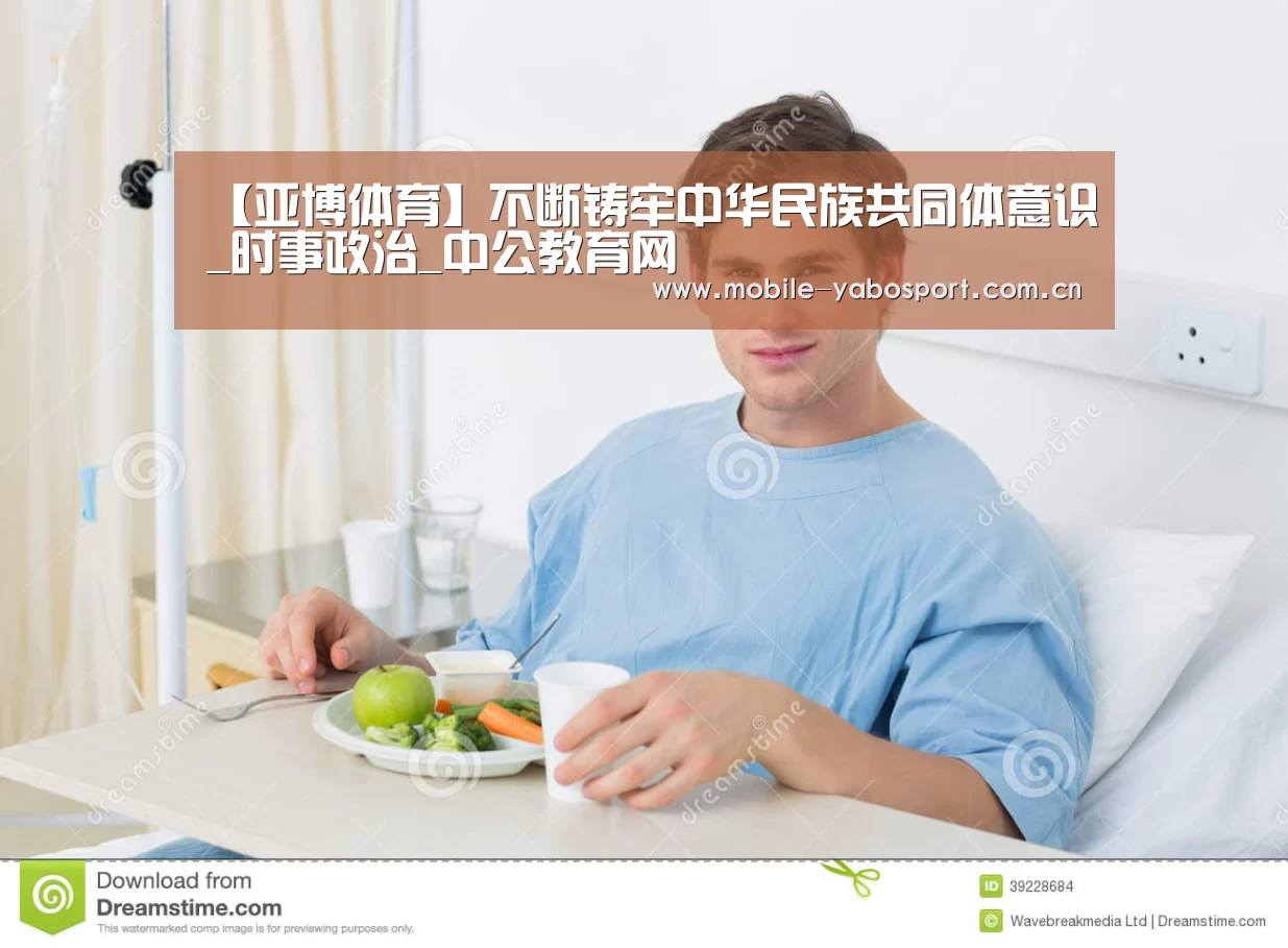 亚博