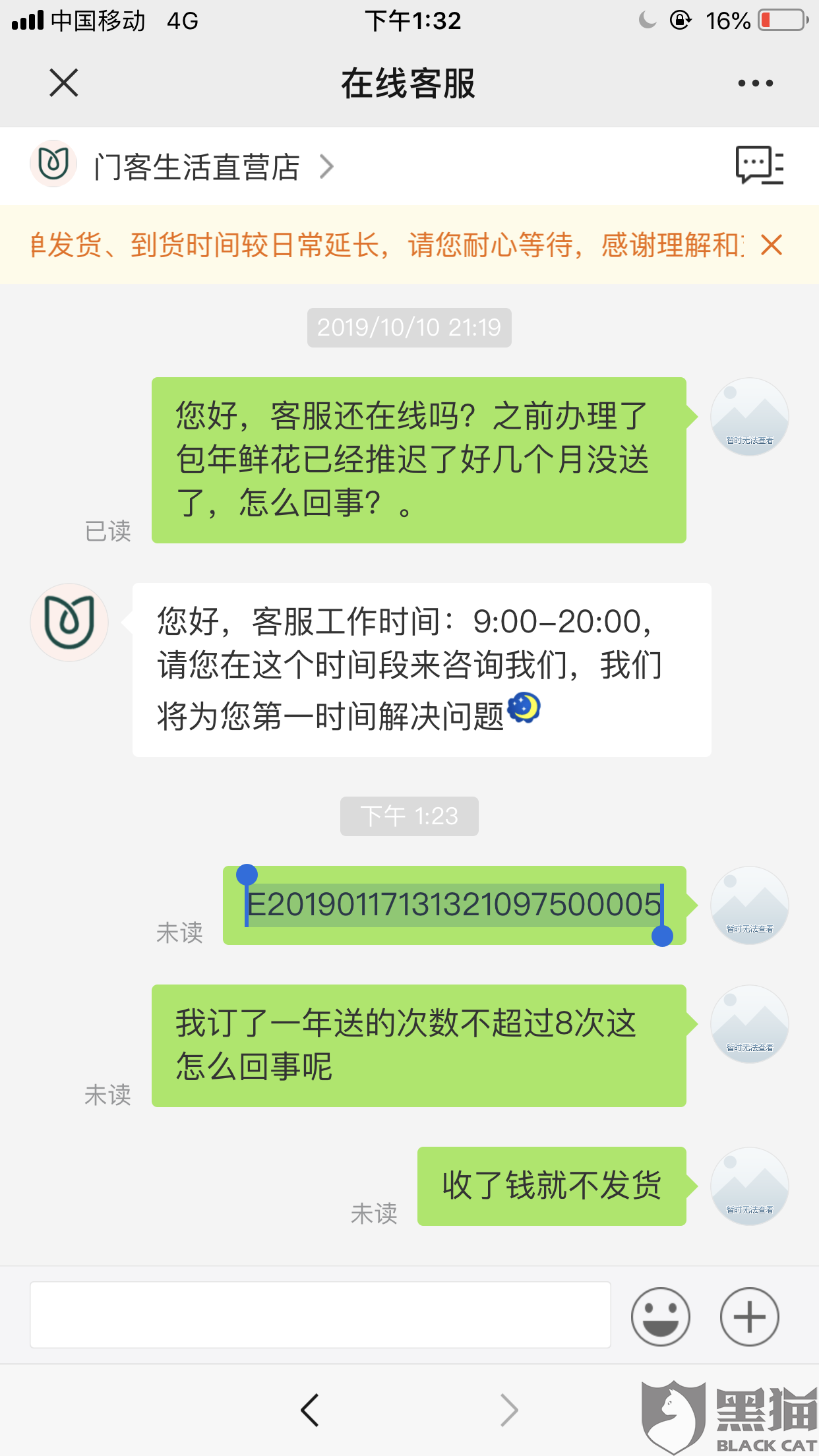 【亚博平台】冰雹天气导致新疆昌吉州近万亩棉田受灾较重