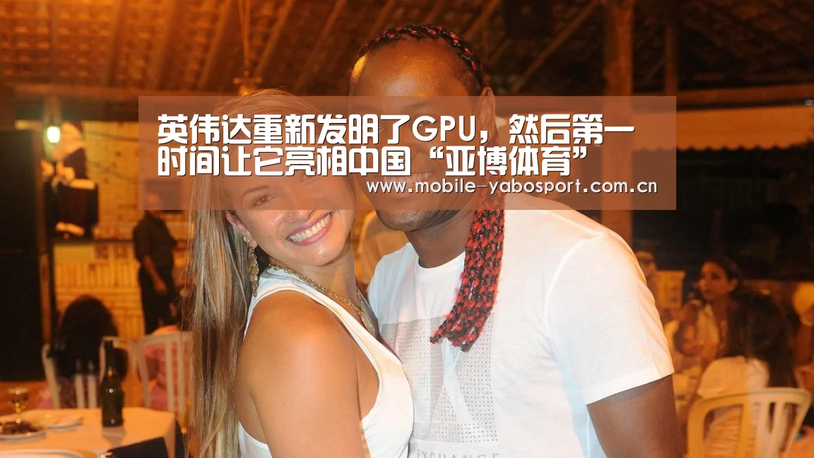 亚博体育