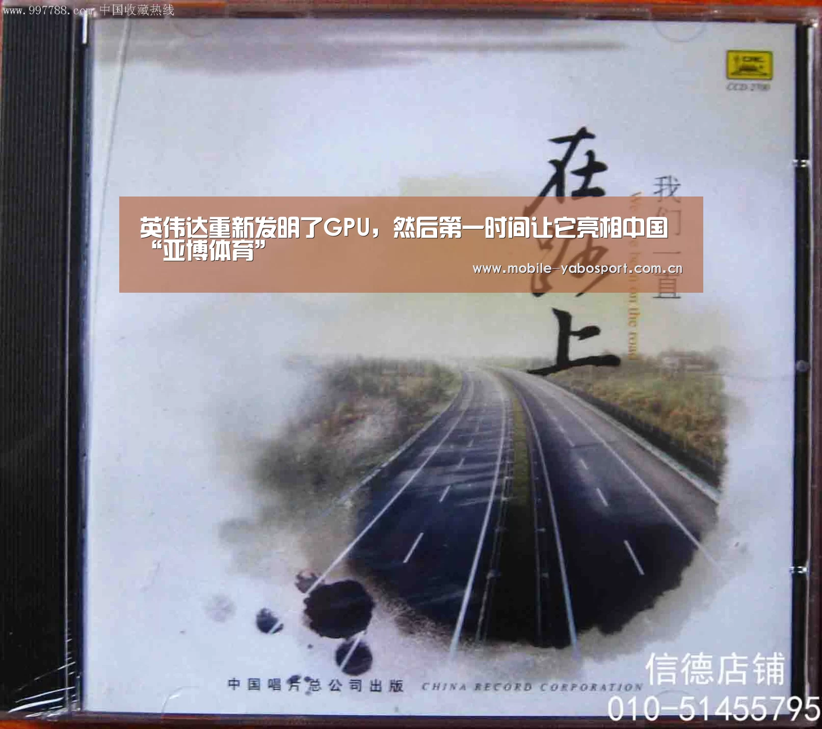 亚博体育