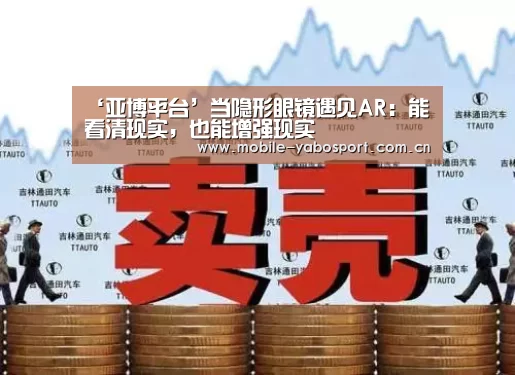 亚博