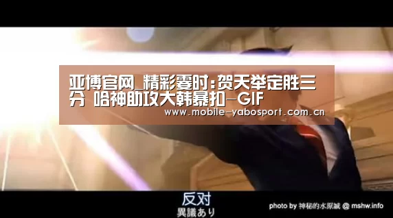 亚博体育