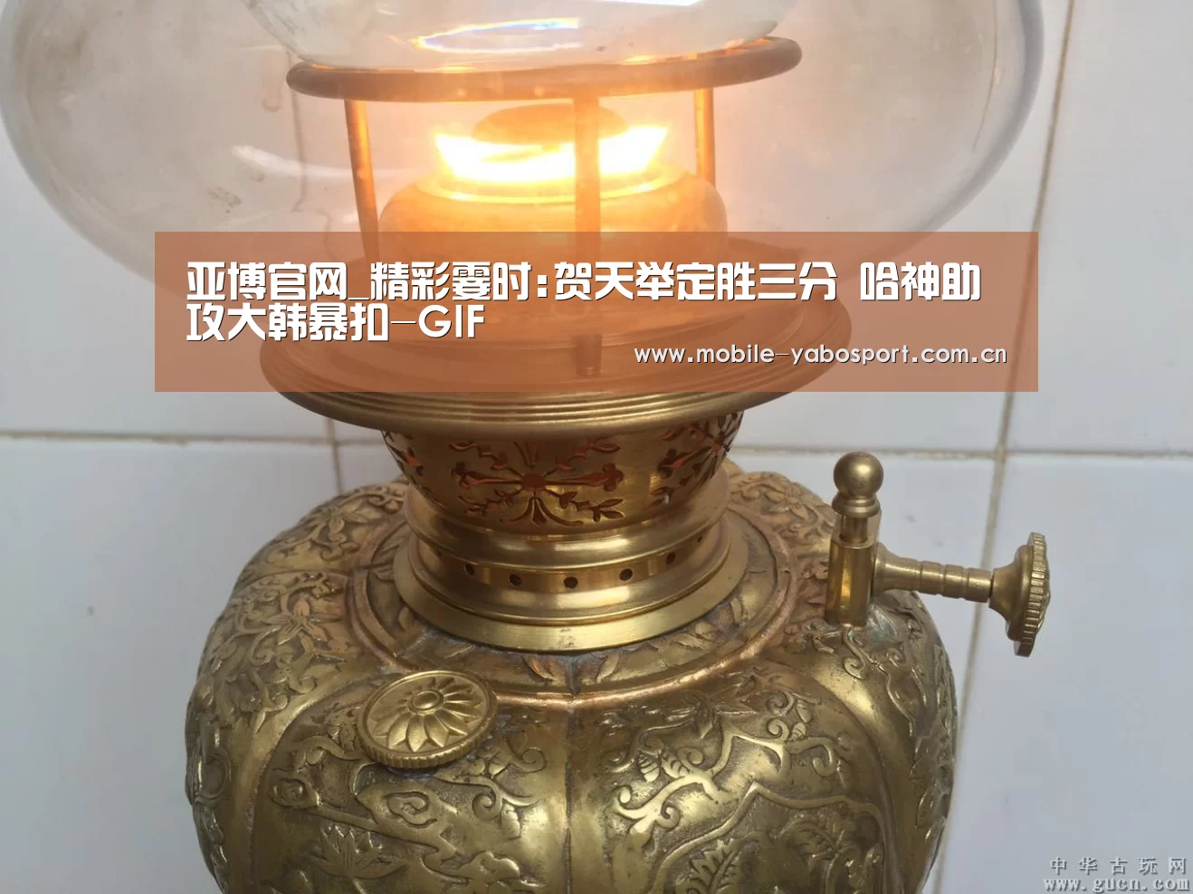 亚博体育