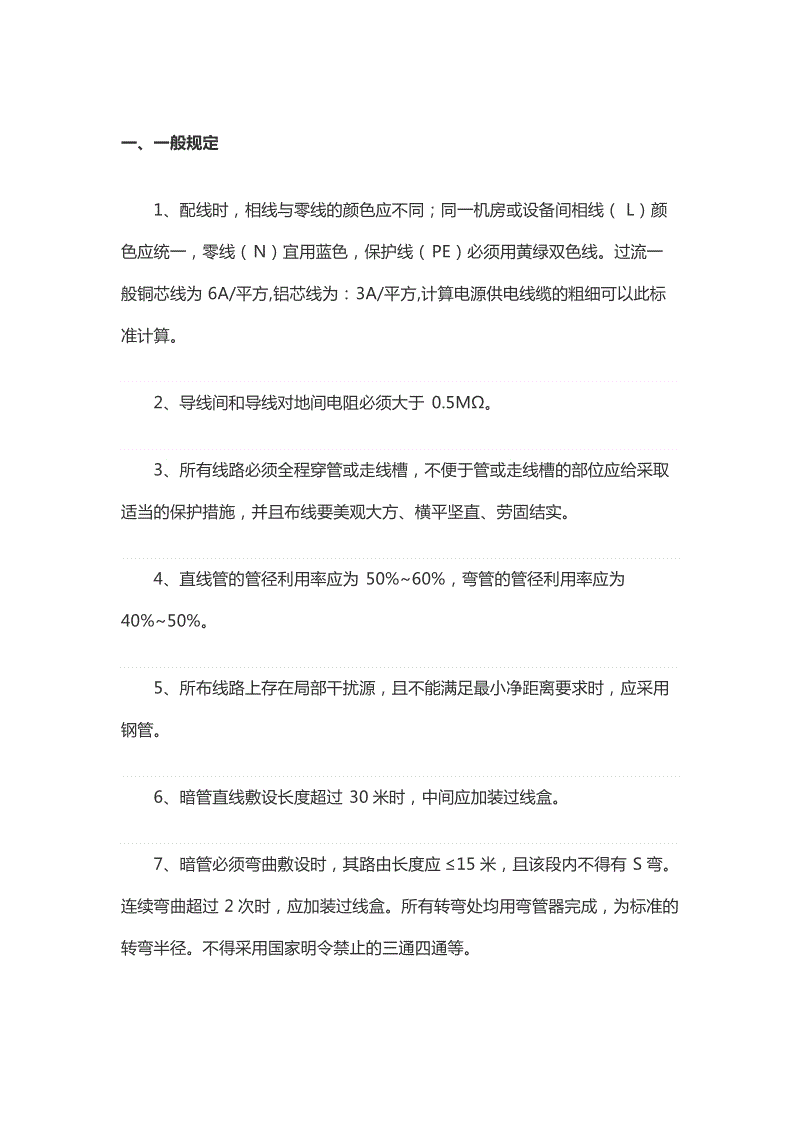 和平与发展事业再出发的重要契机_时事政治_中公教育网“亚博官网”(图2) 亚博平台