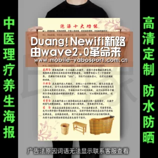 Duang!Newifi新路由wave2.0革命来袭|亚博平台