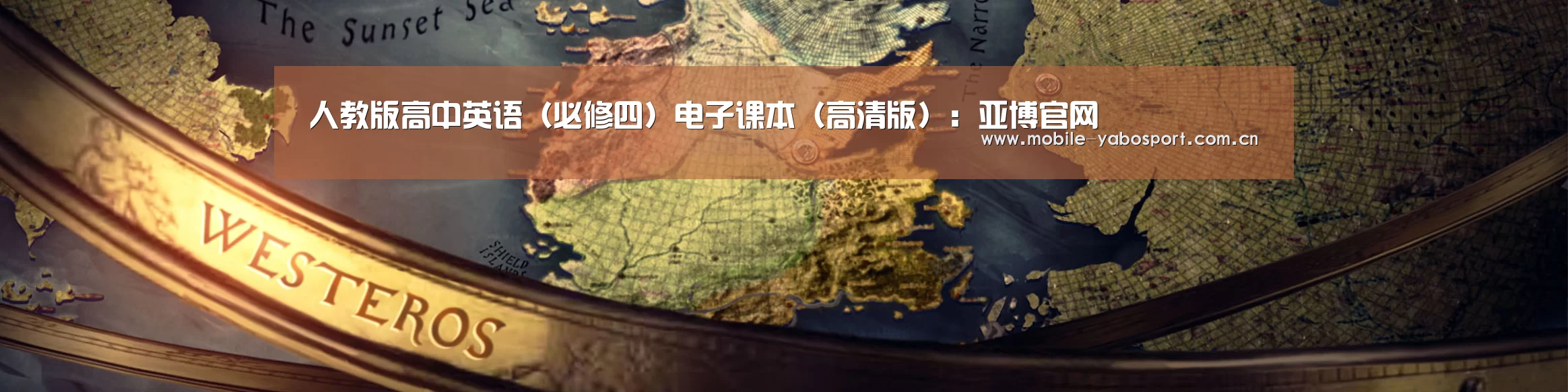 亚博体育