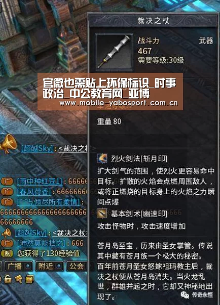 亚博平台