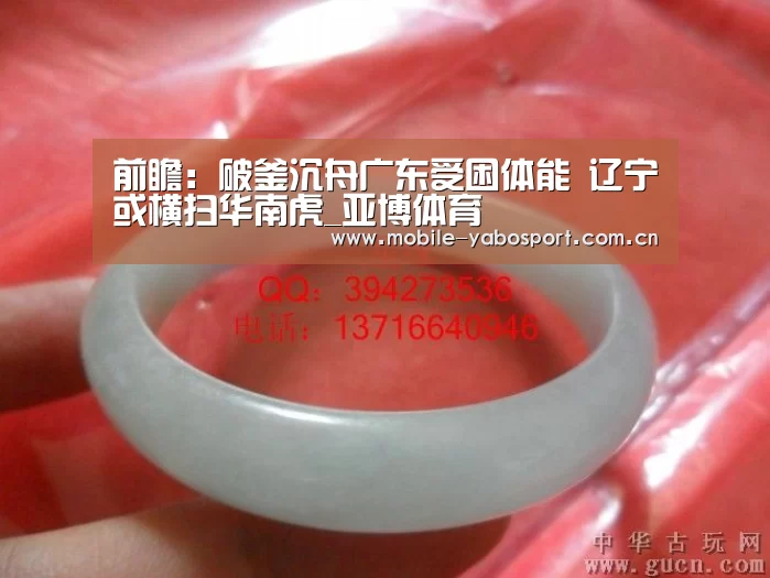 前瞻：破釜沉舟广东受困体能 辽宁或横扫华南虎_亚博体育