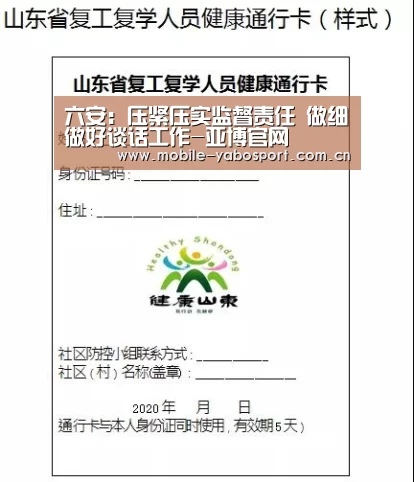 亚博官网