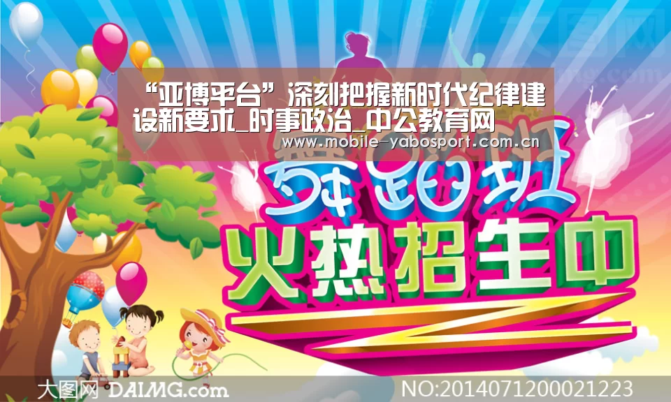 亚博官网