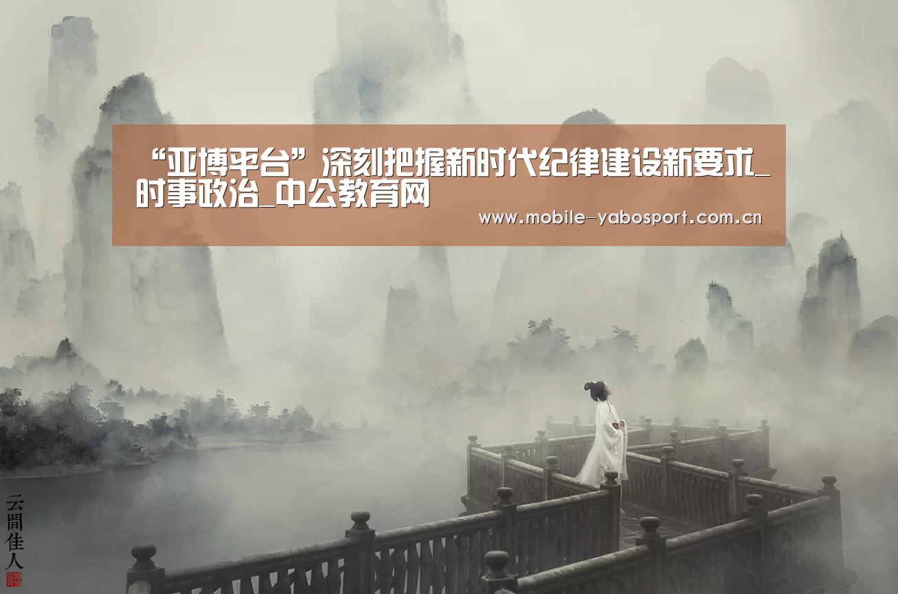 亚博体育