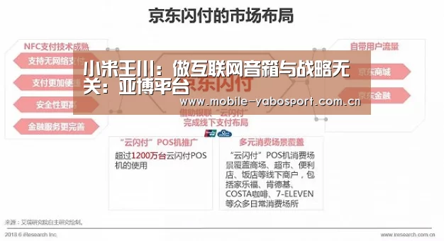 亚博体育