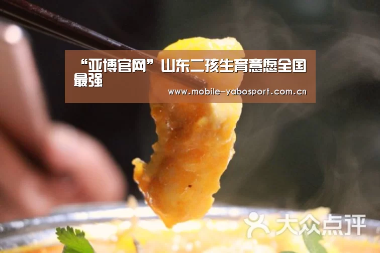 亚博体育