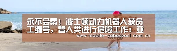 亚博