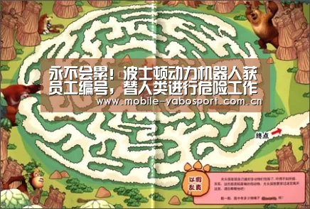 亚博官网