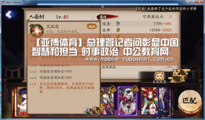 亚博官网