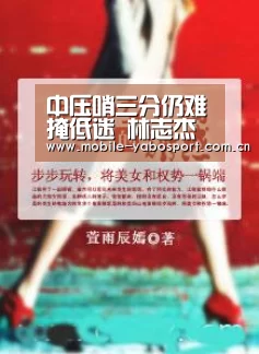 亚博体育