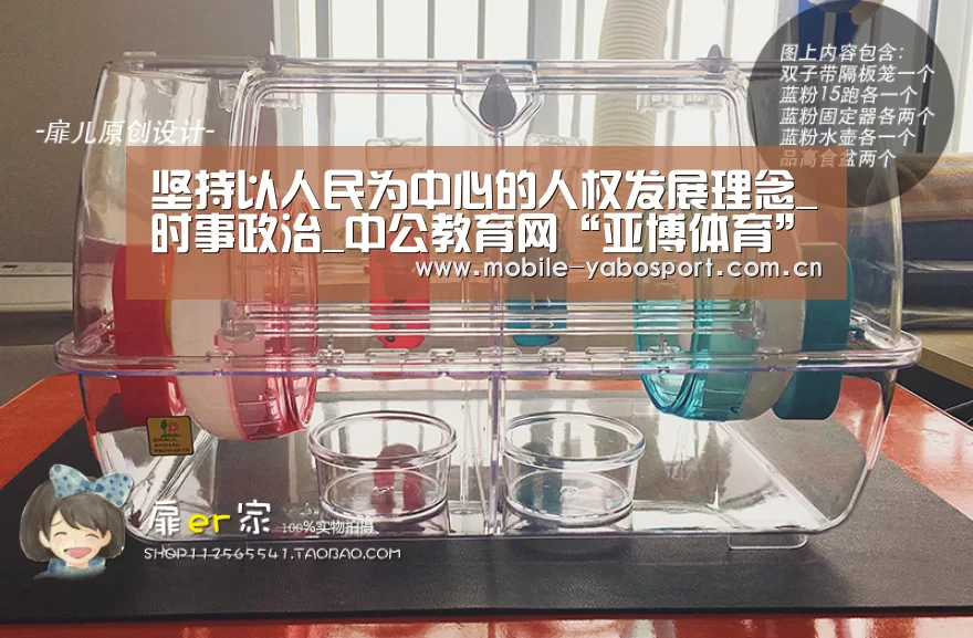 亚博官网